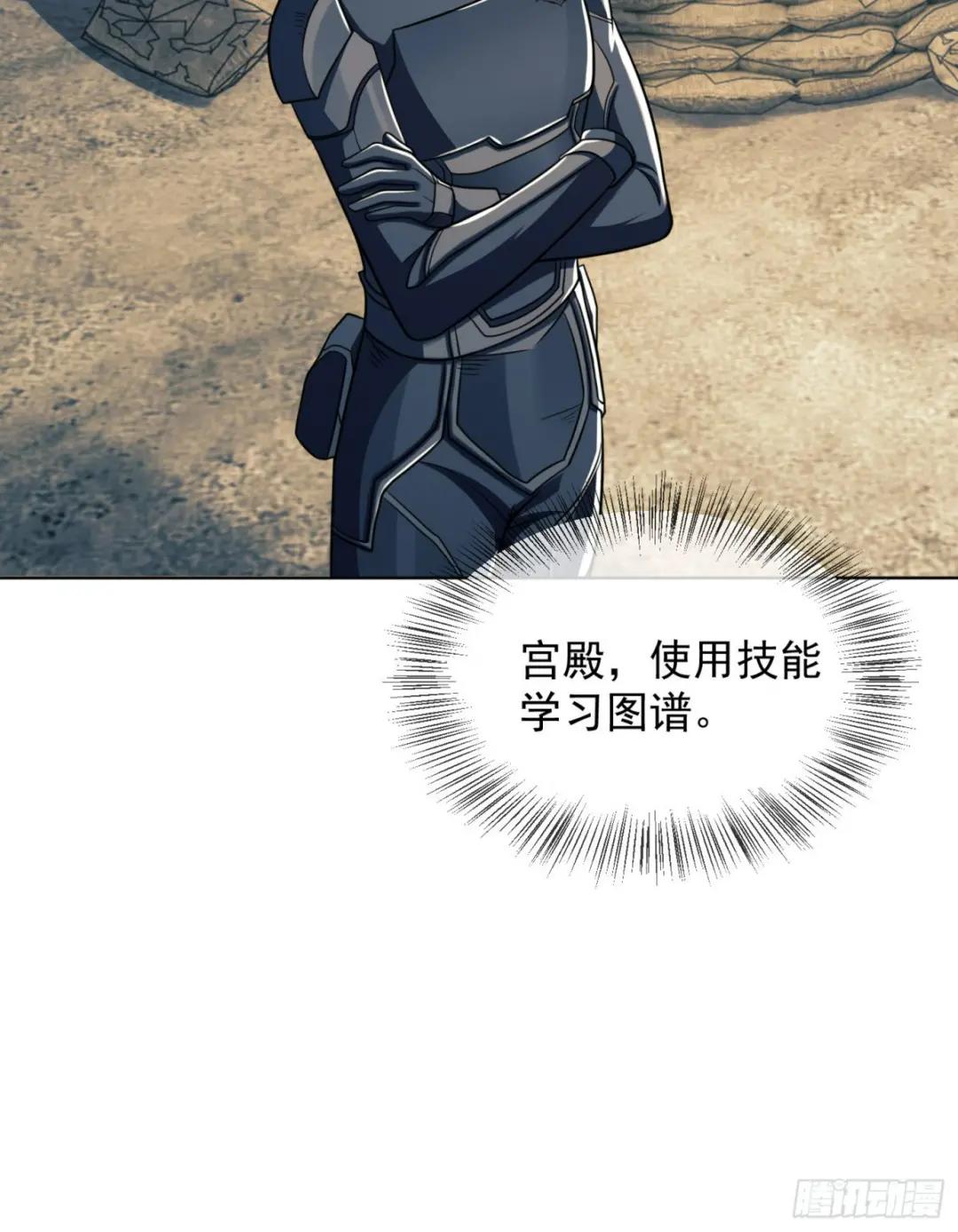 126 大战一触即发 第8页