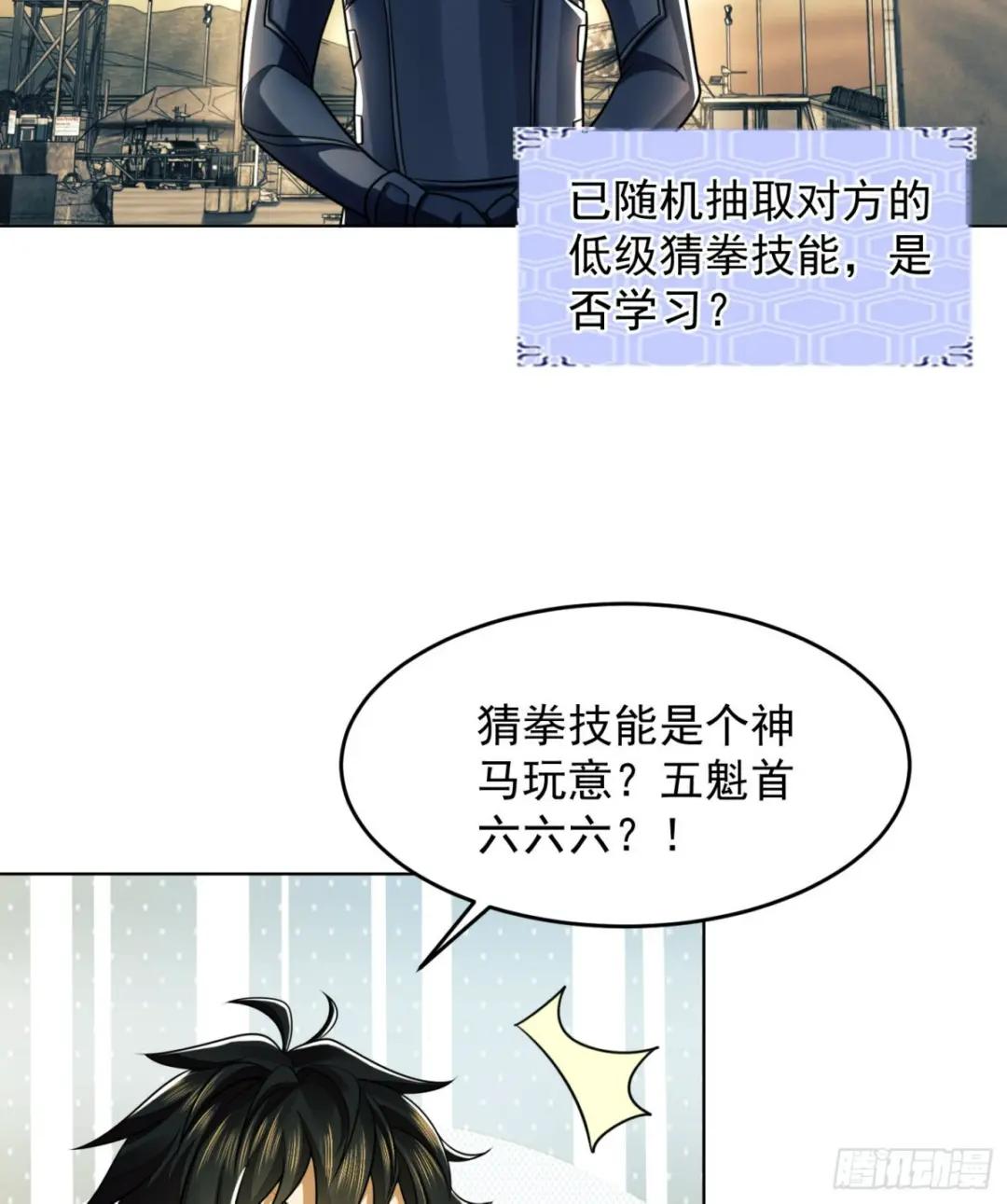 126 大战一触即发 第10页