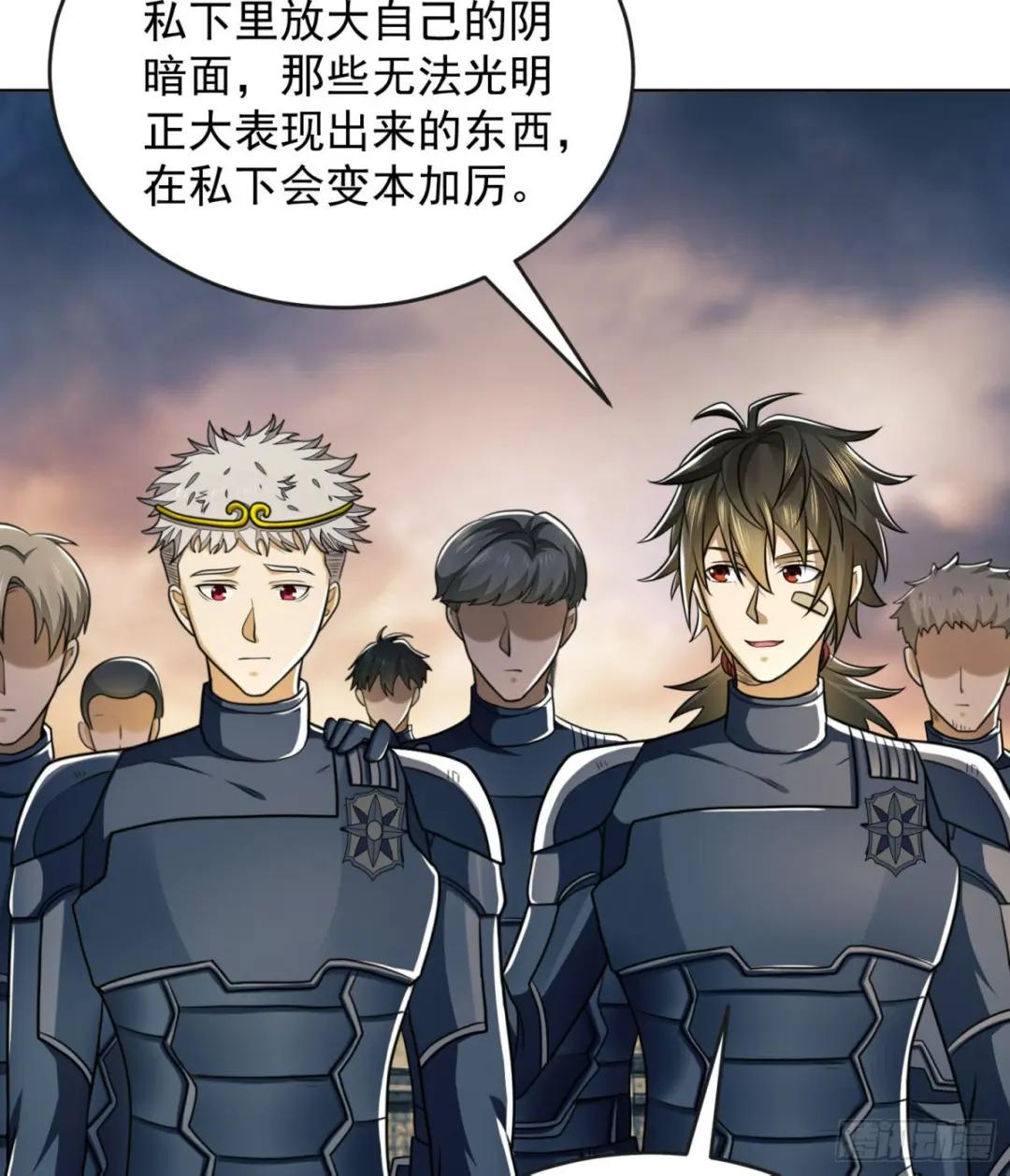 126 大战一触即发 第21页