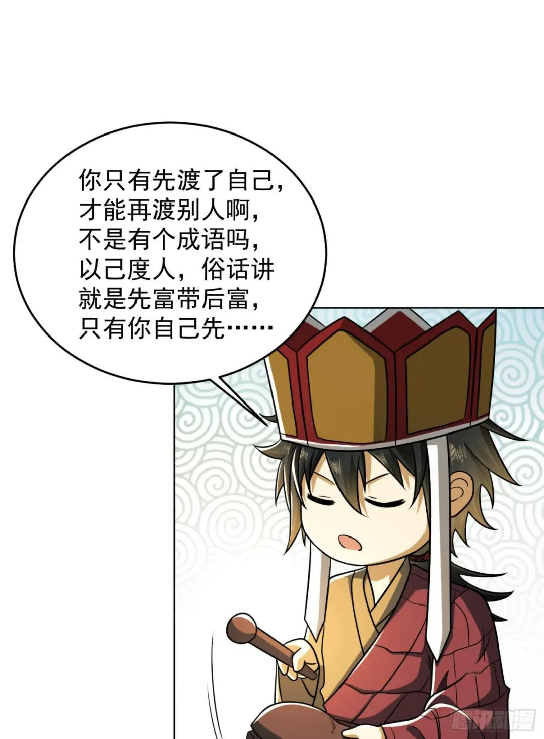 126 大战一触即发 第25页