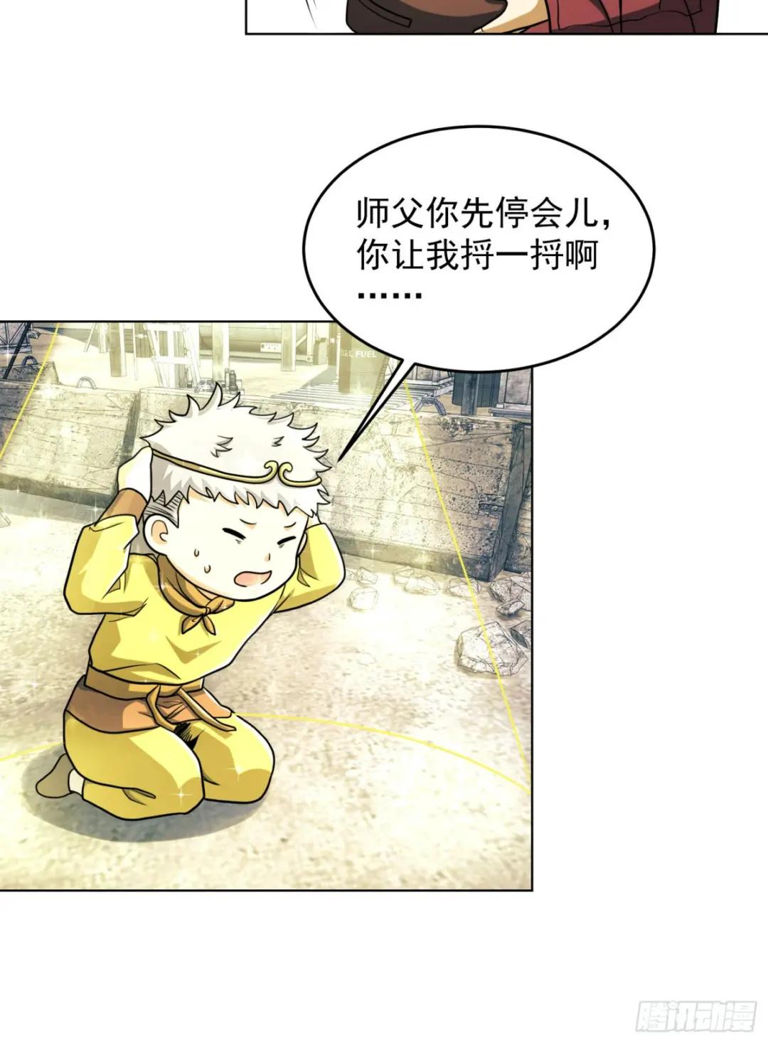 126 大战一触即发 第26页