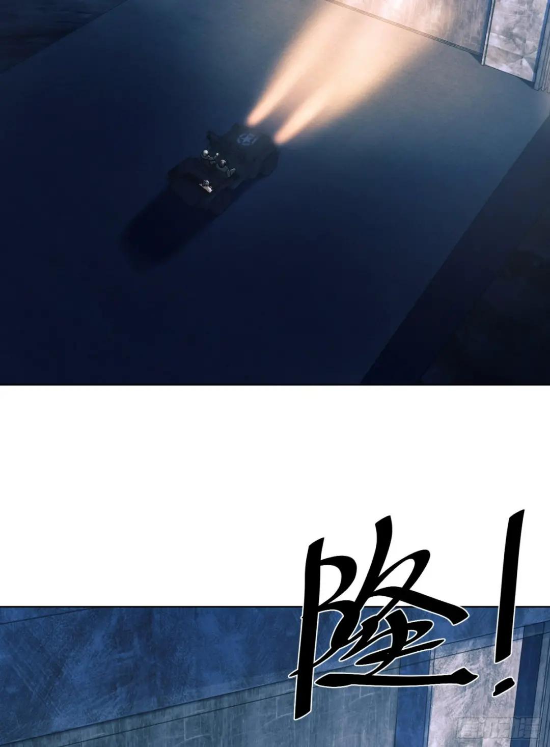 126 大战一触即发 第28页
