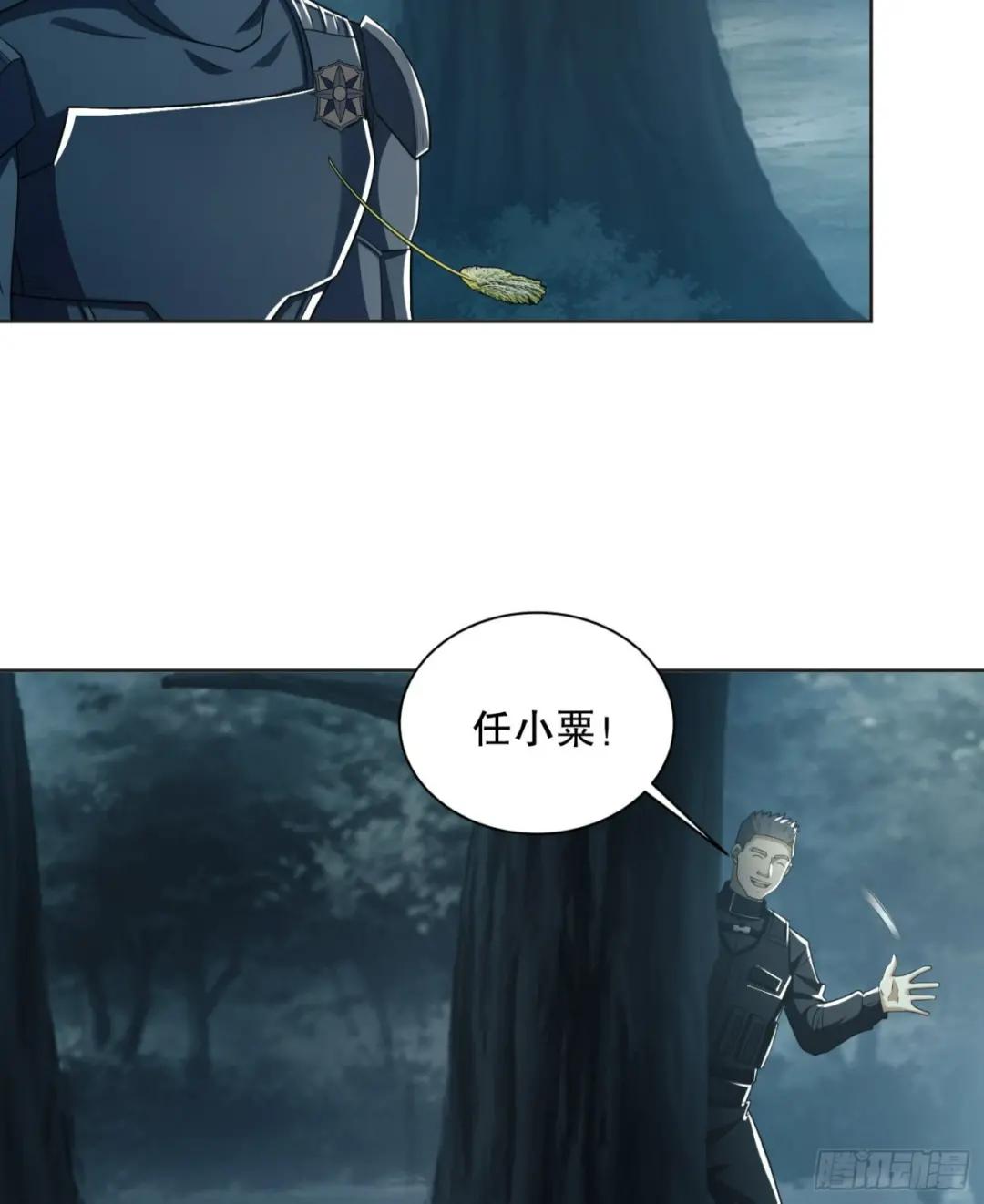 126 大战一触即发 第39页