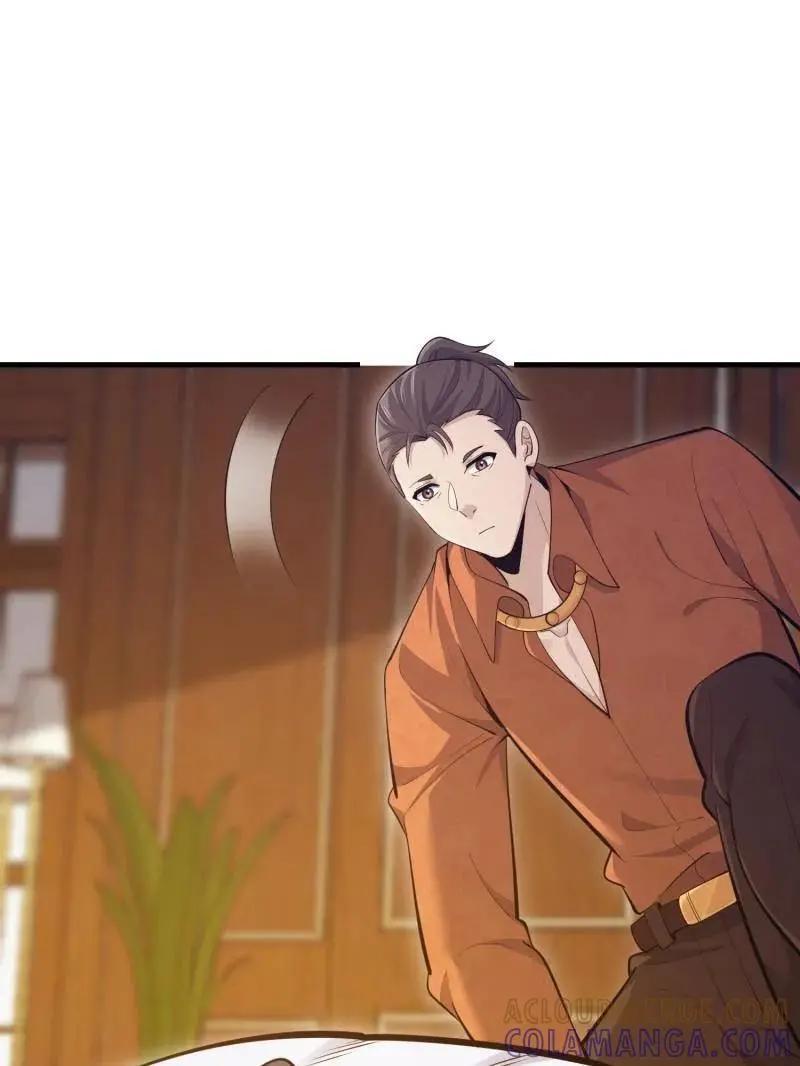 第606话 605 壁垒联盟  第5页