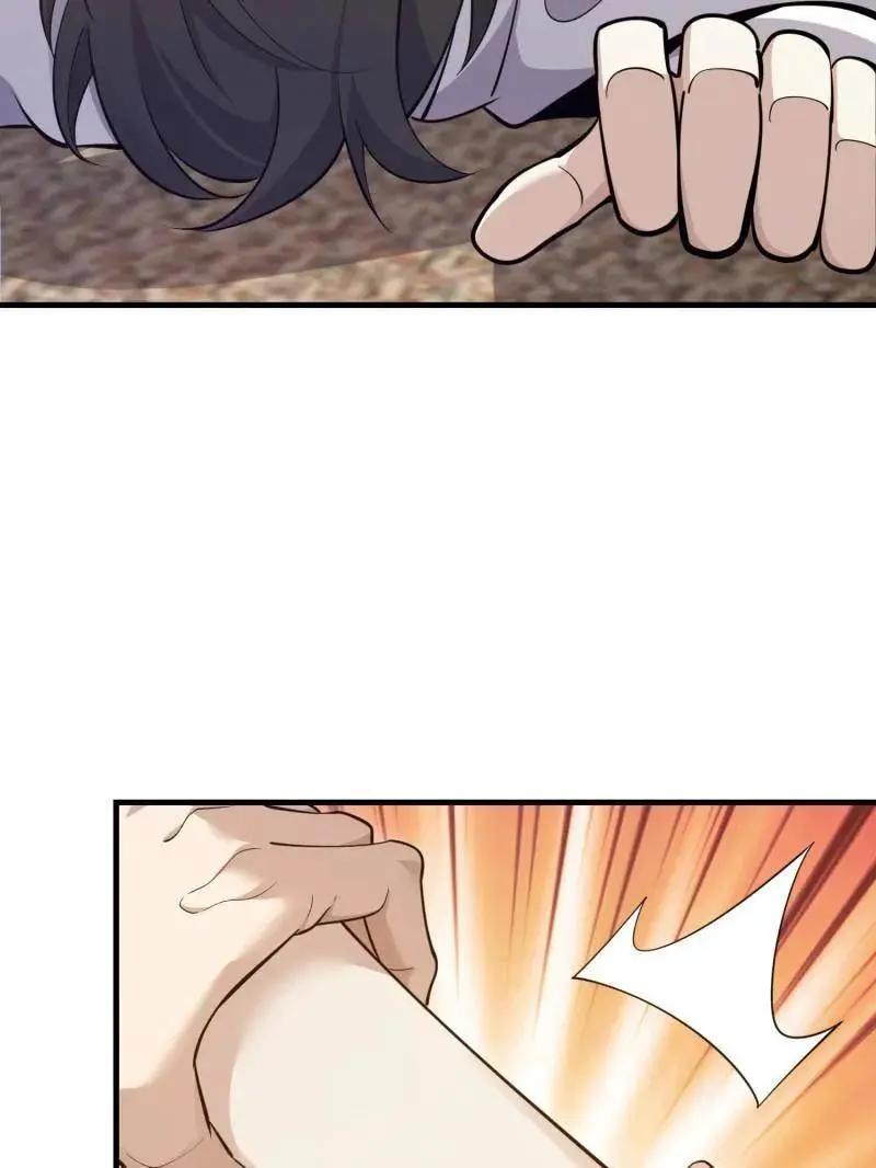 第606话 605 壁垒联盟  第7页