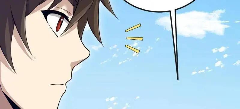 第606话 605 壁垒联盟  第32页