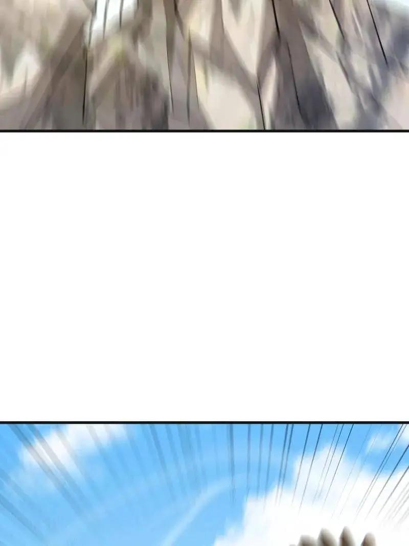 第606话 605 壁垒联盟  第58页