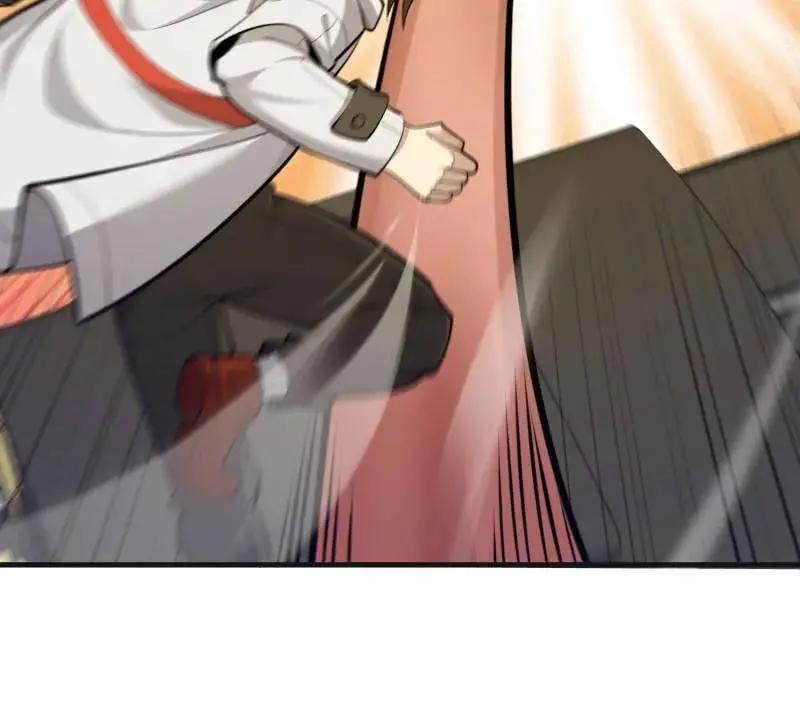 第606话 605 壁垒联盟  第62页