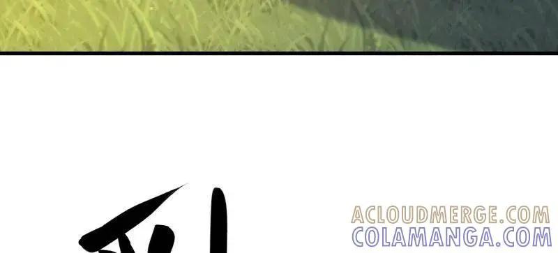 第606话 605 壁垒联盟  第109页