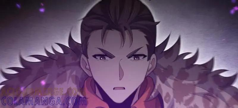 第606话 605 壁垒联盟  第117页