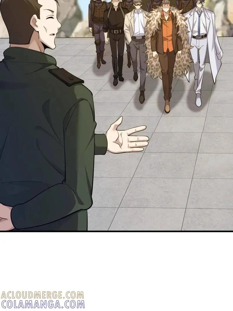 第606话 605 壁垒联盟  第129页