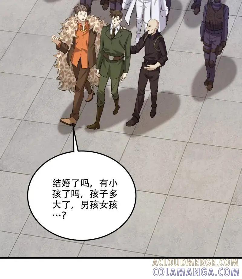 第606话 605 壁垒联盟  第133页