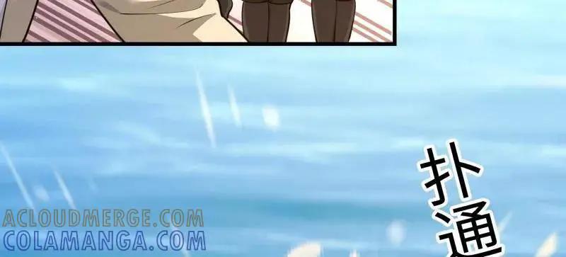 第606话 605 壁垒联盟  第137页