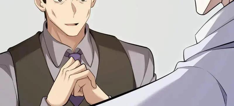 第606话 605 壁垒联盟  第152页