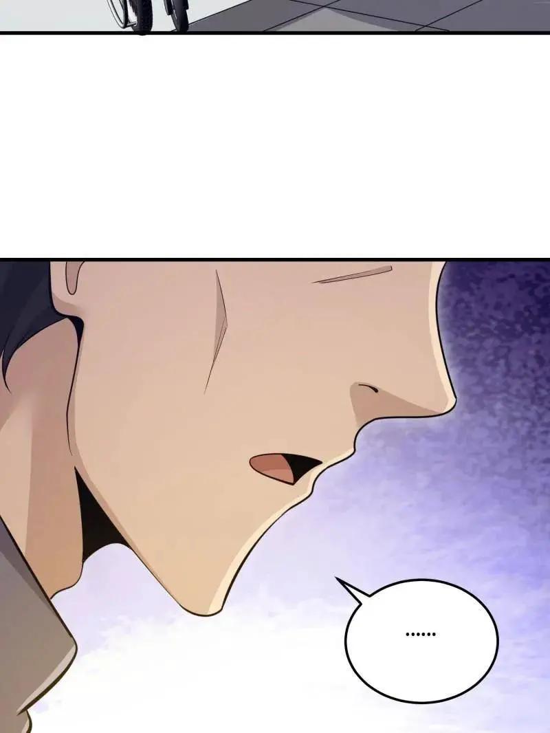 第606话 605 壁垒联盟  第168页