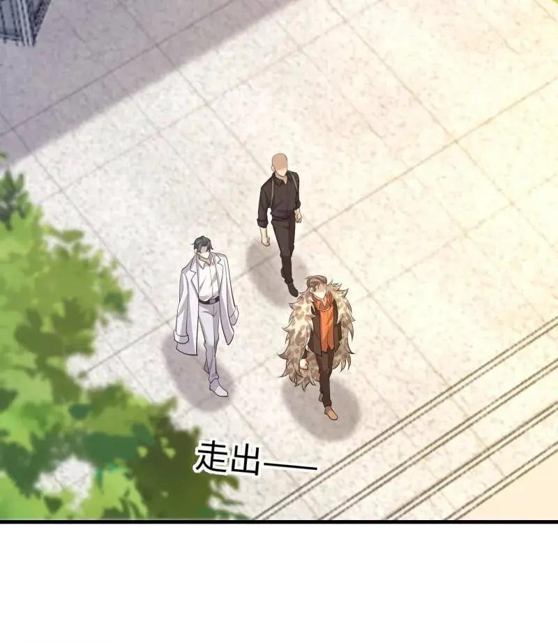 第606话 605 壁垒联盟  第180页