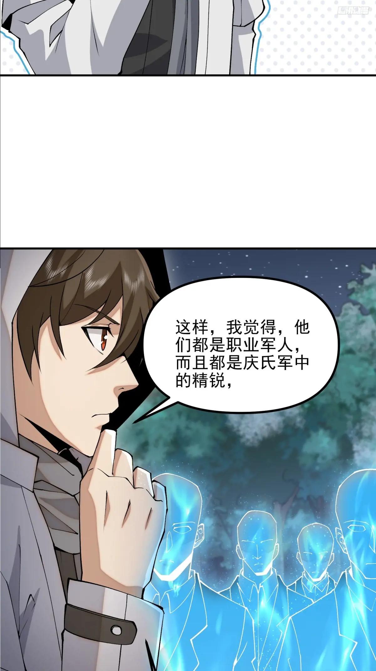 384 合作暗杀T5 第8页
