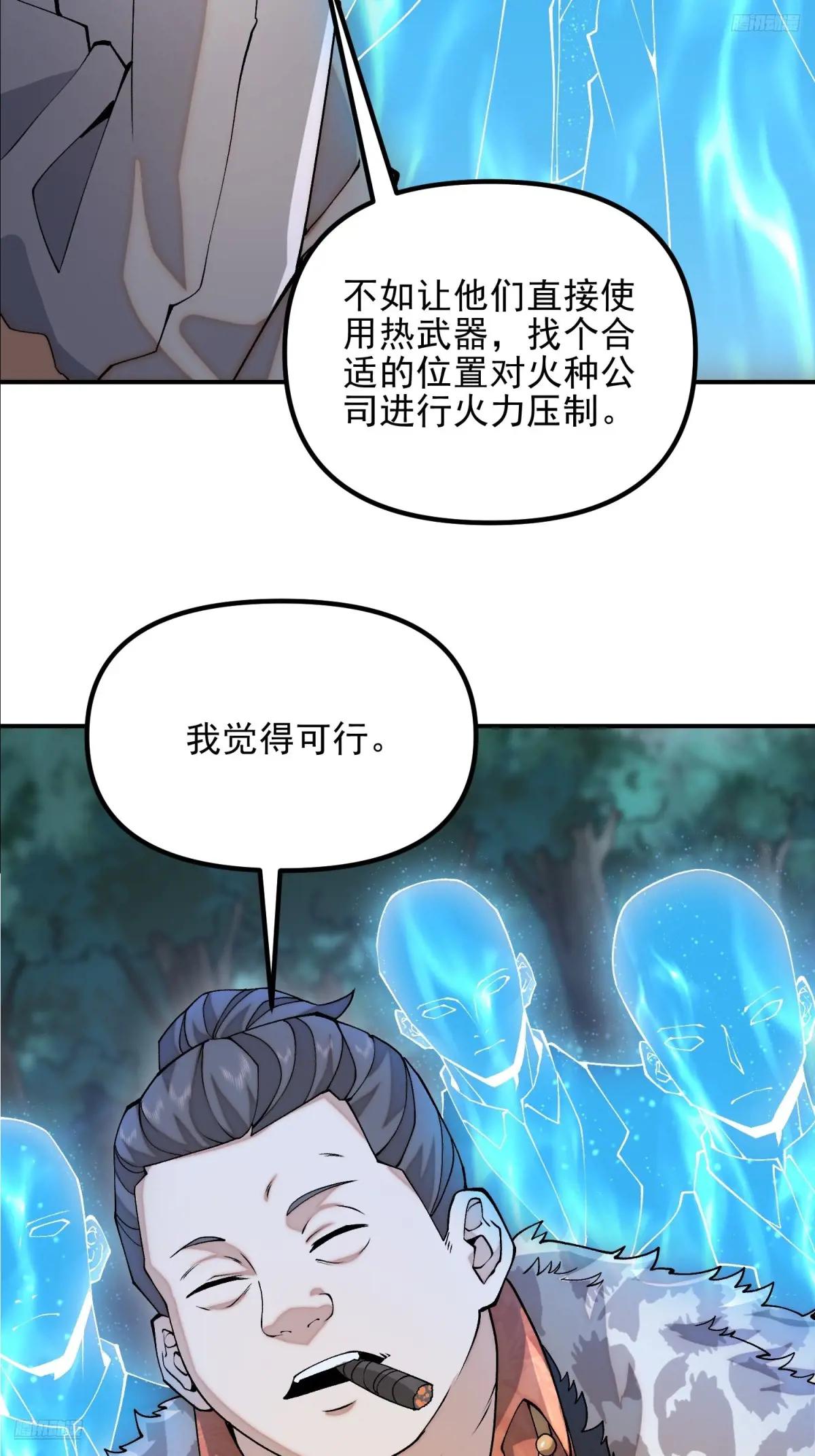 384 合作暗杀T5 第9页