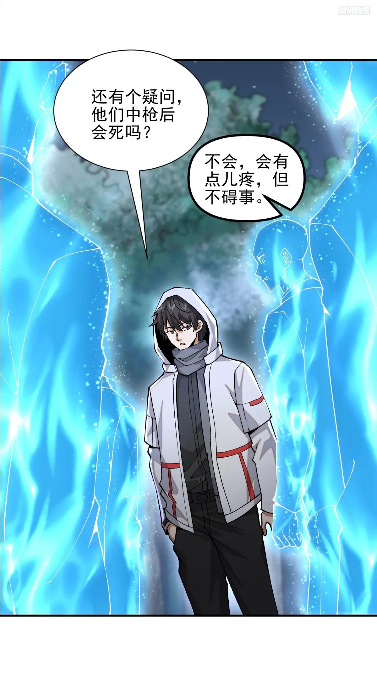 384 合作暗杀T5 第11页