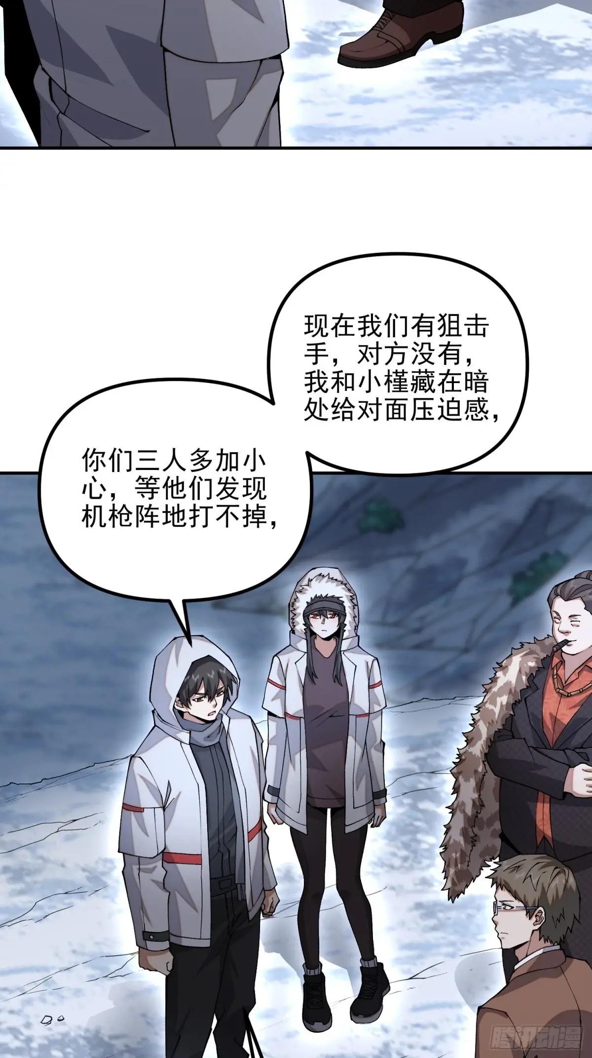 384 合作暗杀T5 第13页