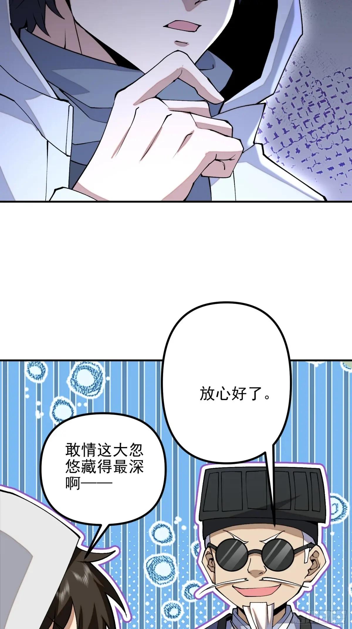 384 合作暗杀T5 第15页