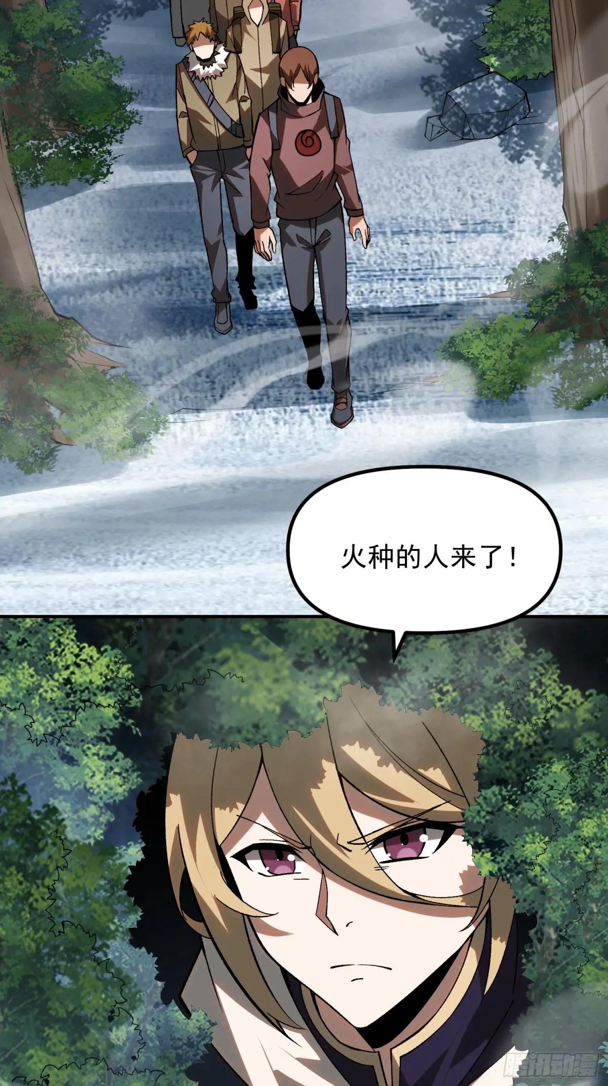 384 合作暗杀T5 第28页