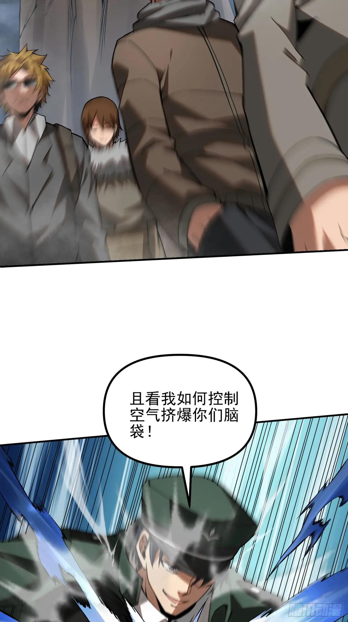384 合作暗杀T5 第30页