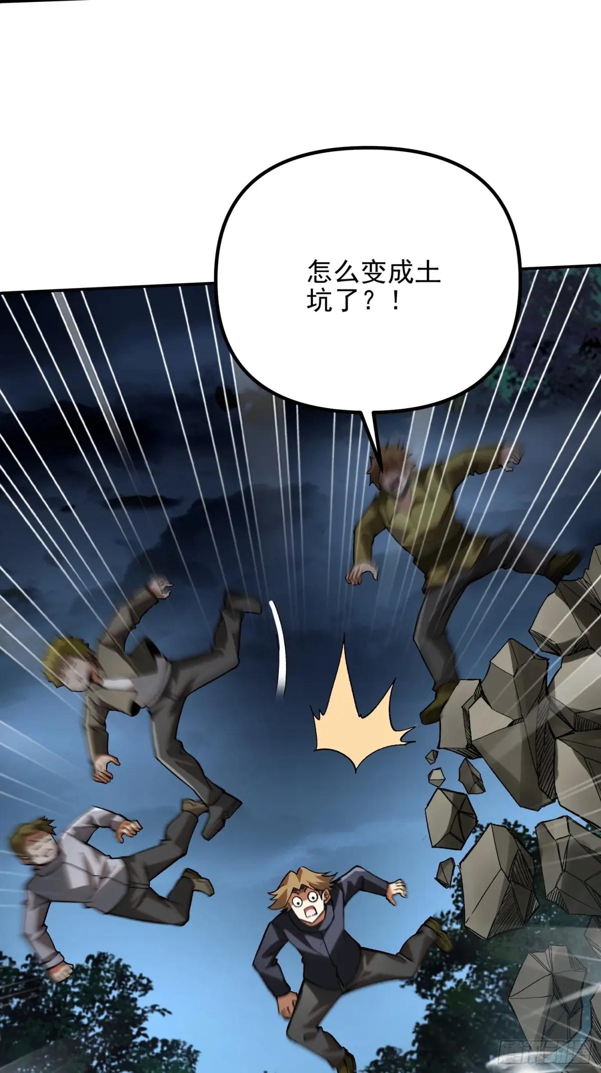 384 合作暗杀T5 第36页