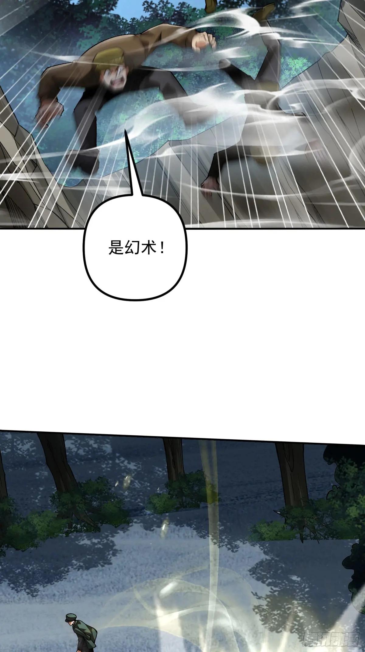 384 合作暗杀T5 第37页