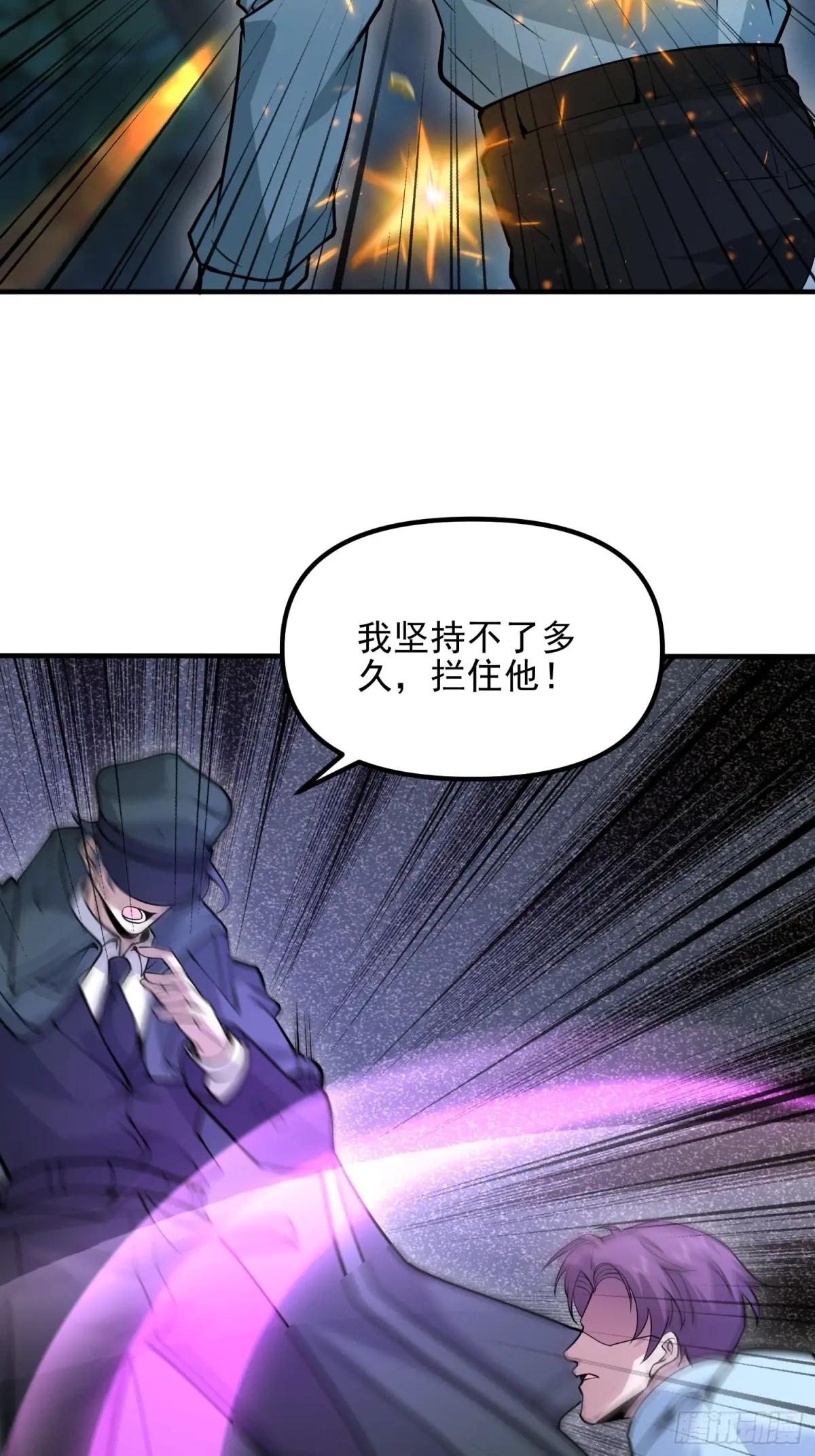 384 合作暗杀T5 第60页