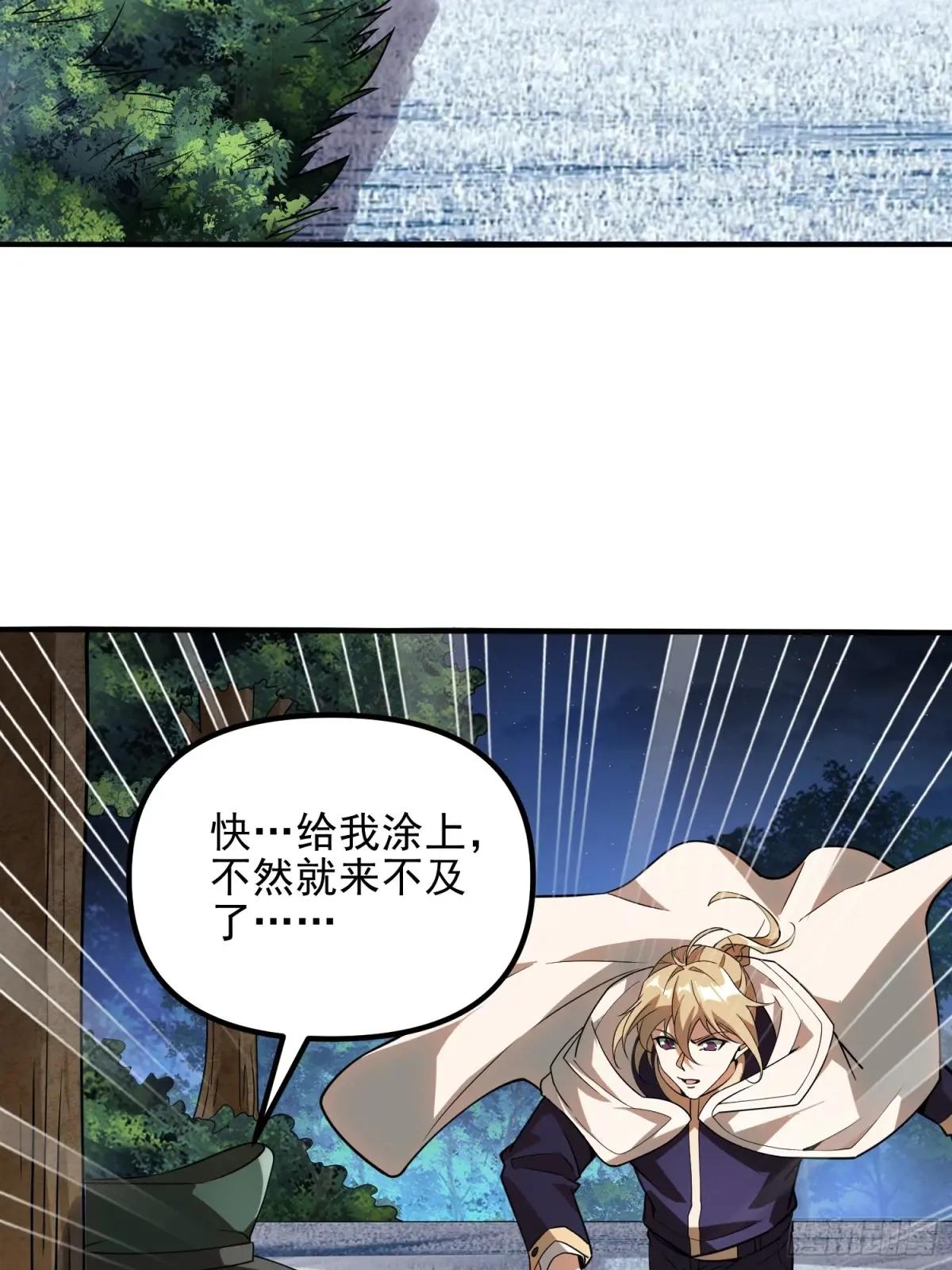 384 合作暗杀T5 第69页