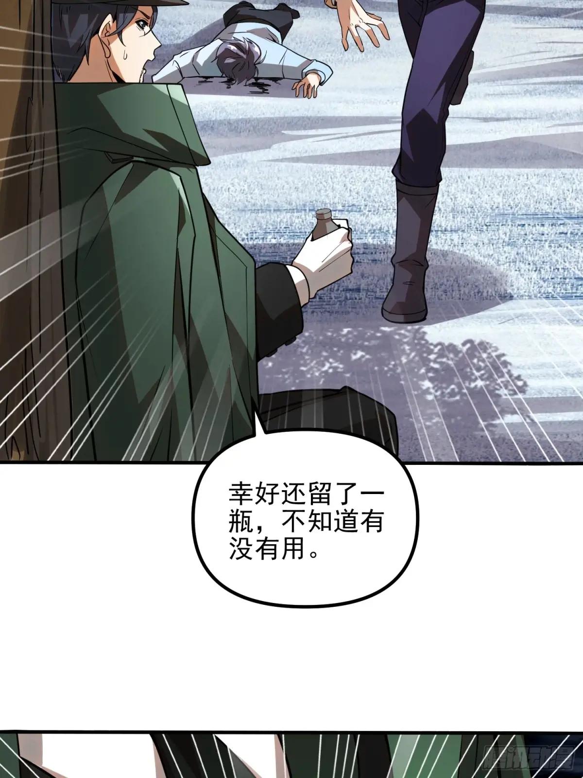 384 合作暗杀T5 第70页