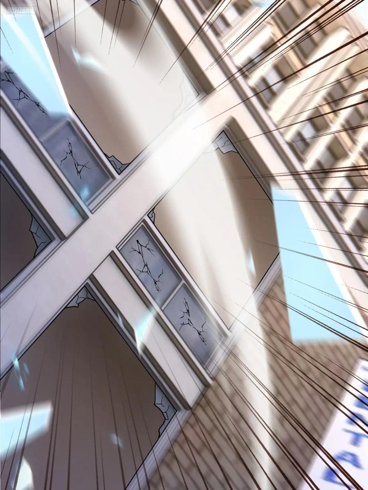 532 缉拿归案 第6页