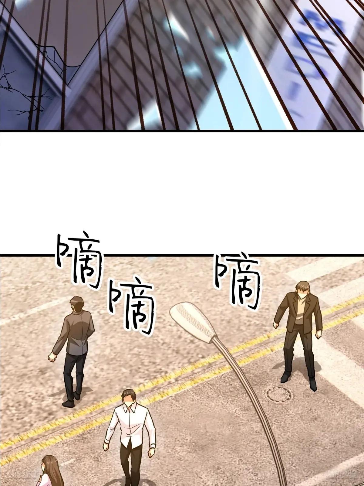 532 缉拿归案 第7页