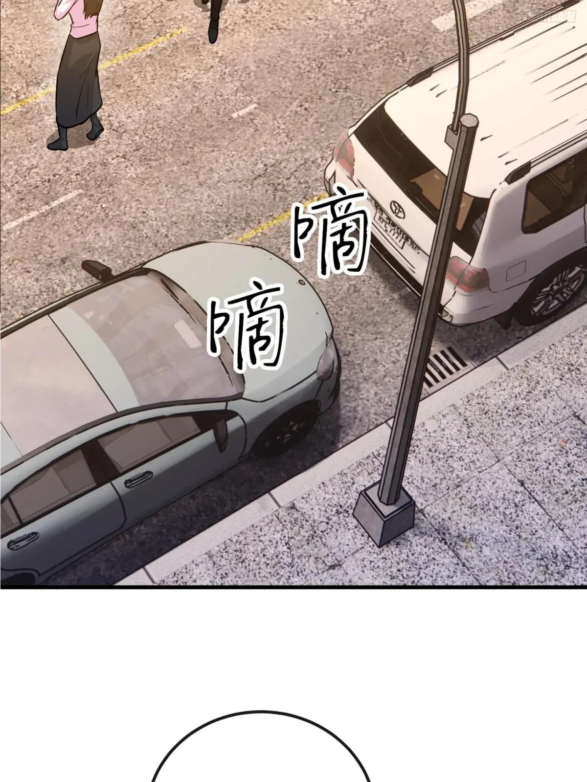 532 缉拿归案 第8页