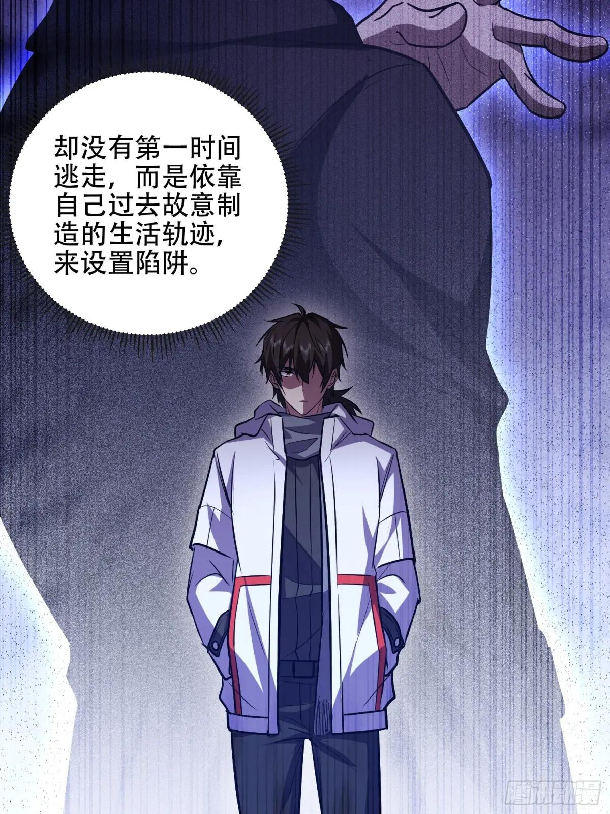 532 缉拿归案 第15页