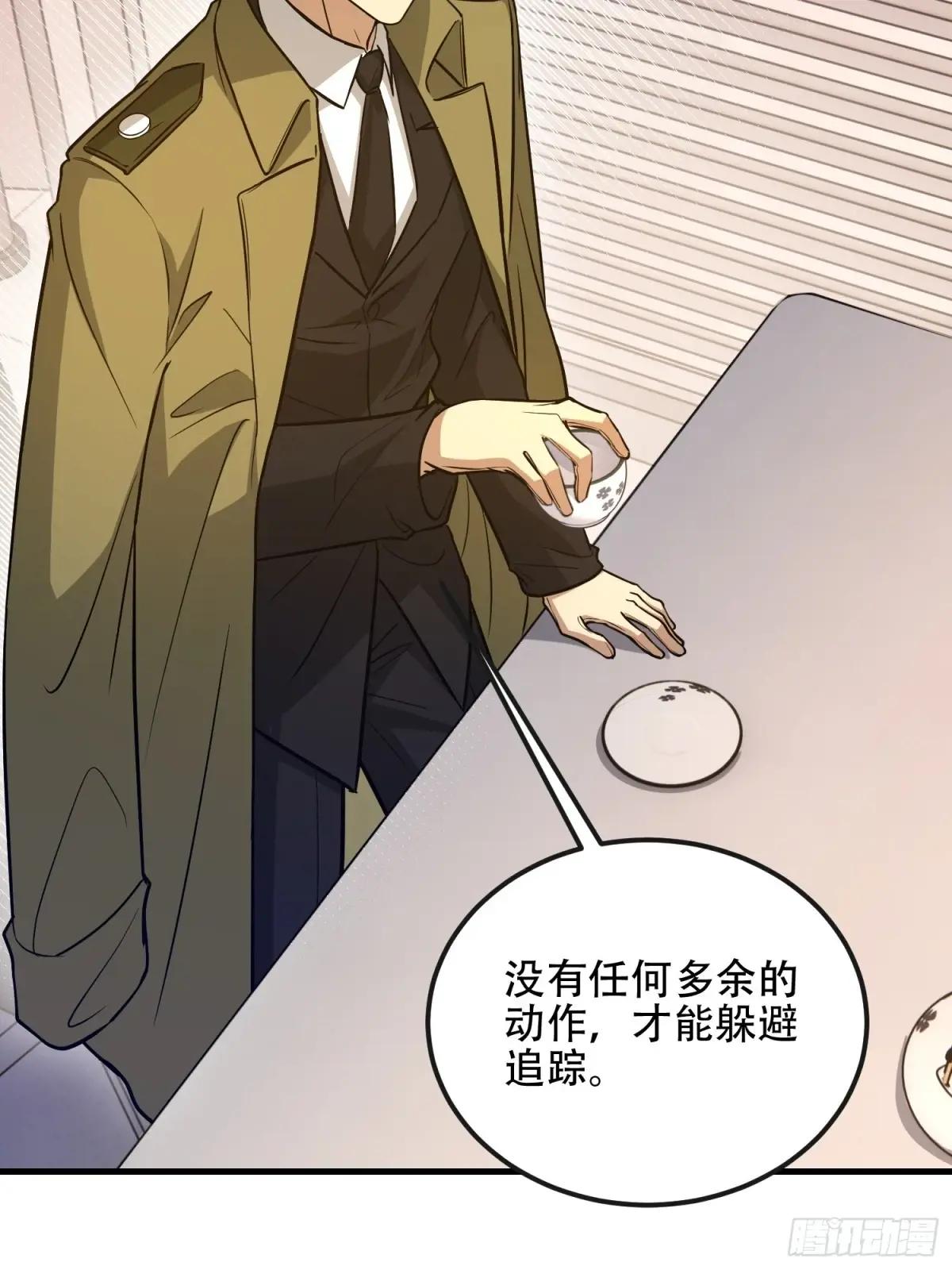 532 缉拿归案 第39页