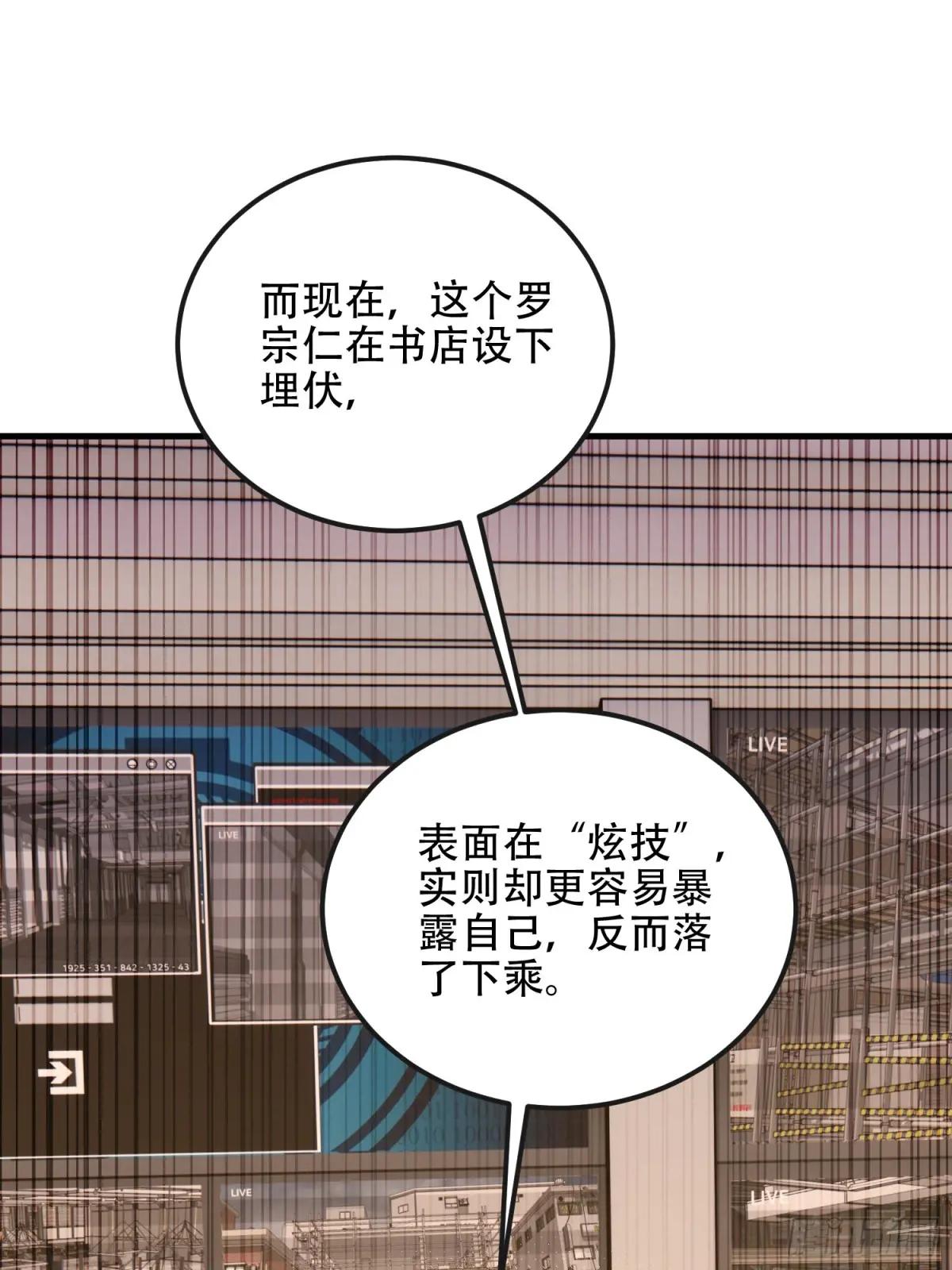 532 缉拿归案 第40页