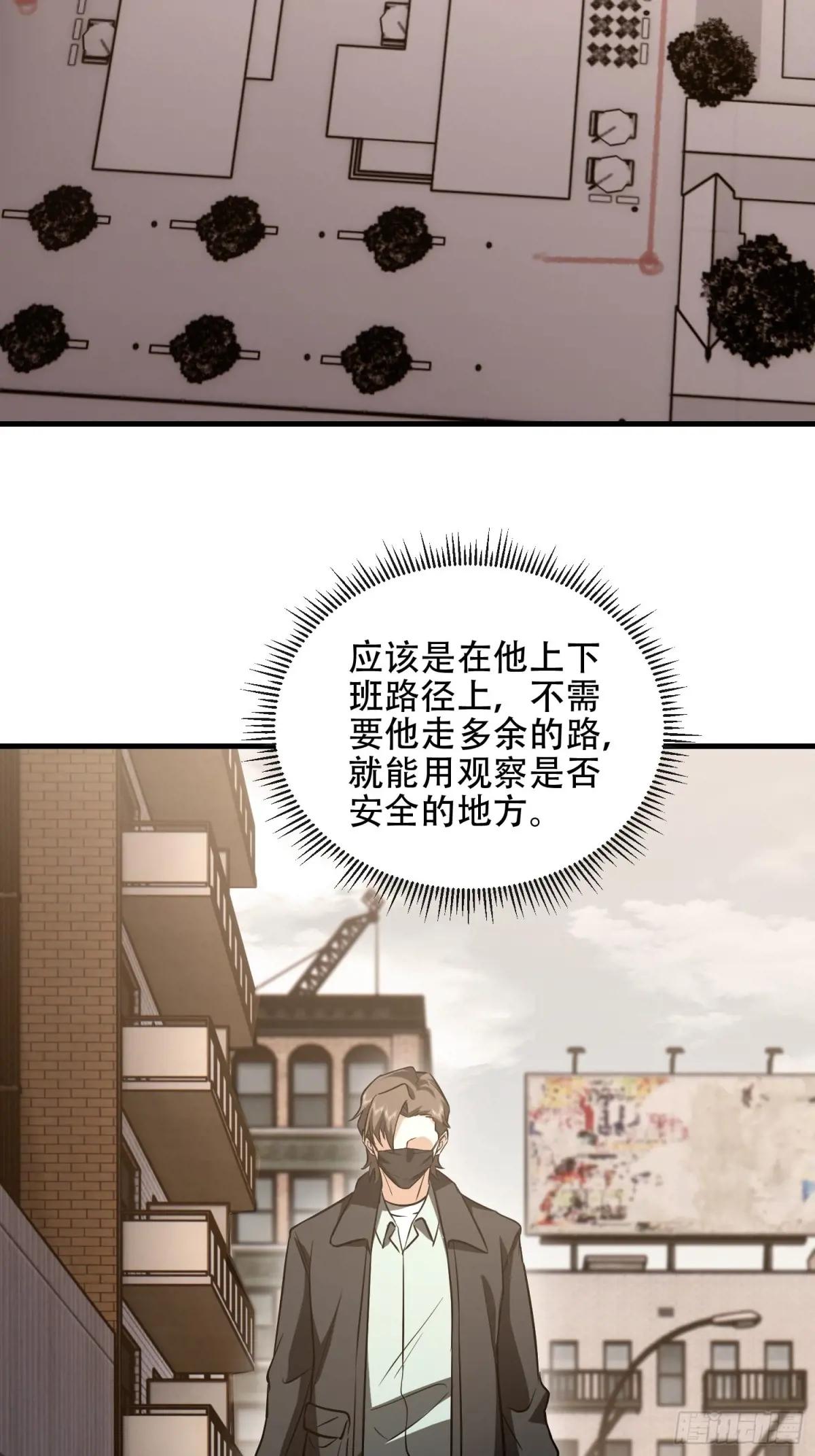 532 缉拿归案 第50页