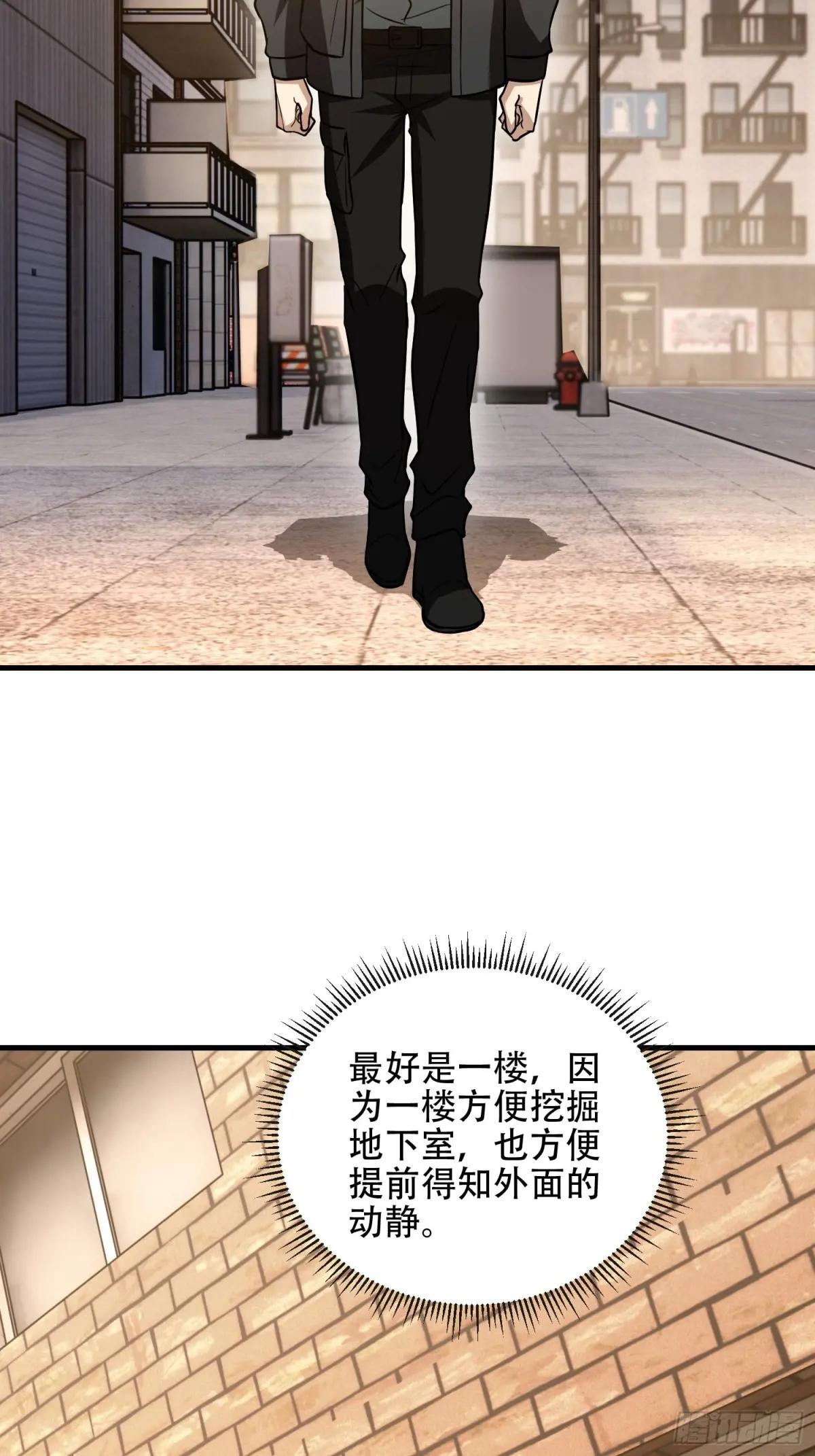 532 缉拿归案 第51页