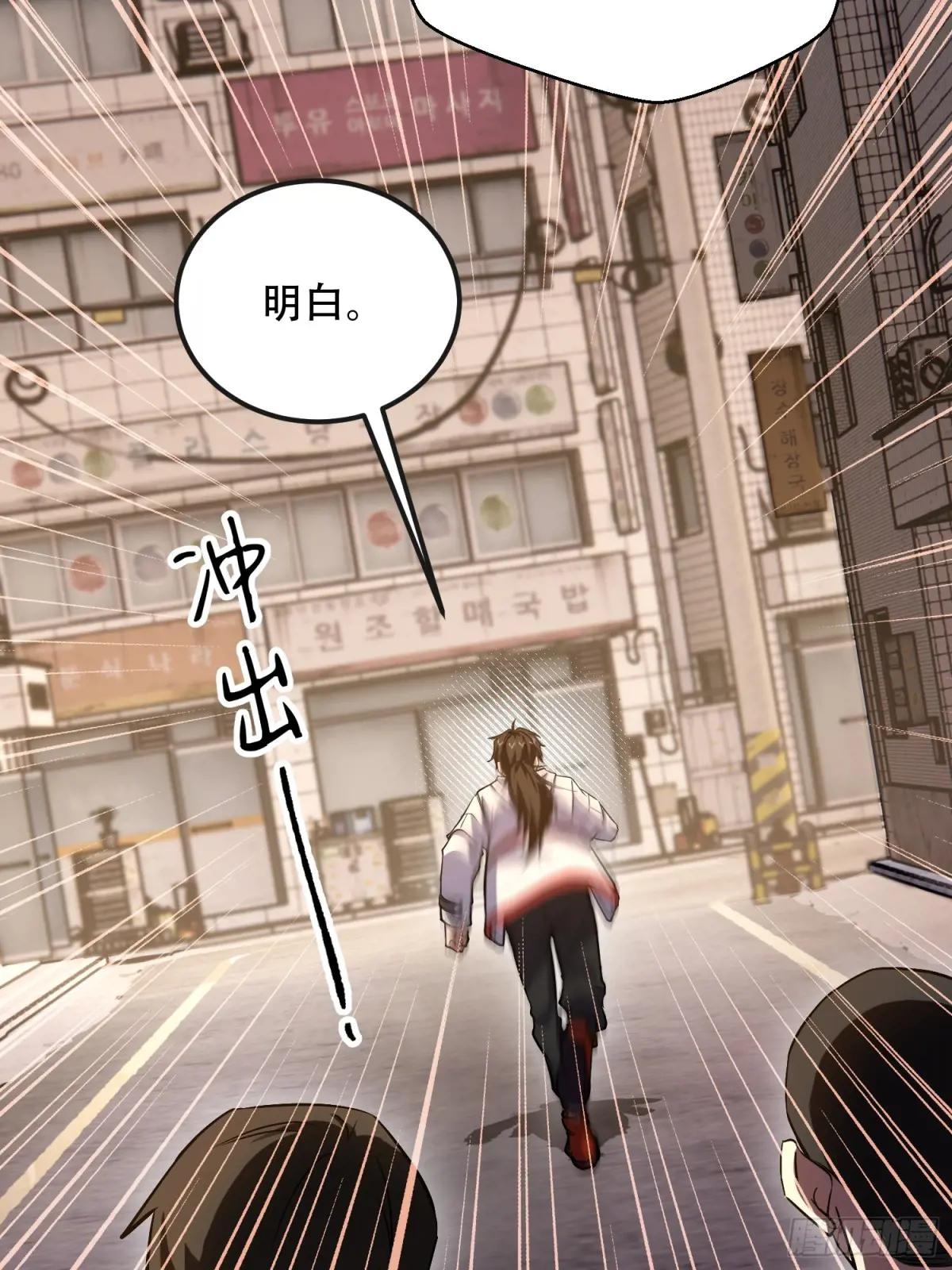 532 缉拿归案 第75页