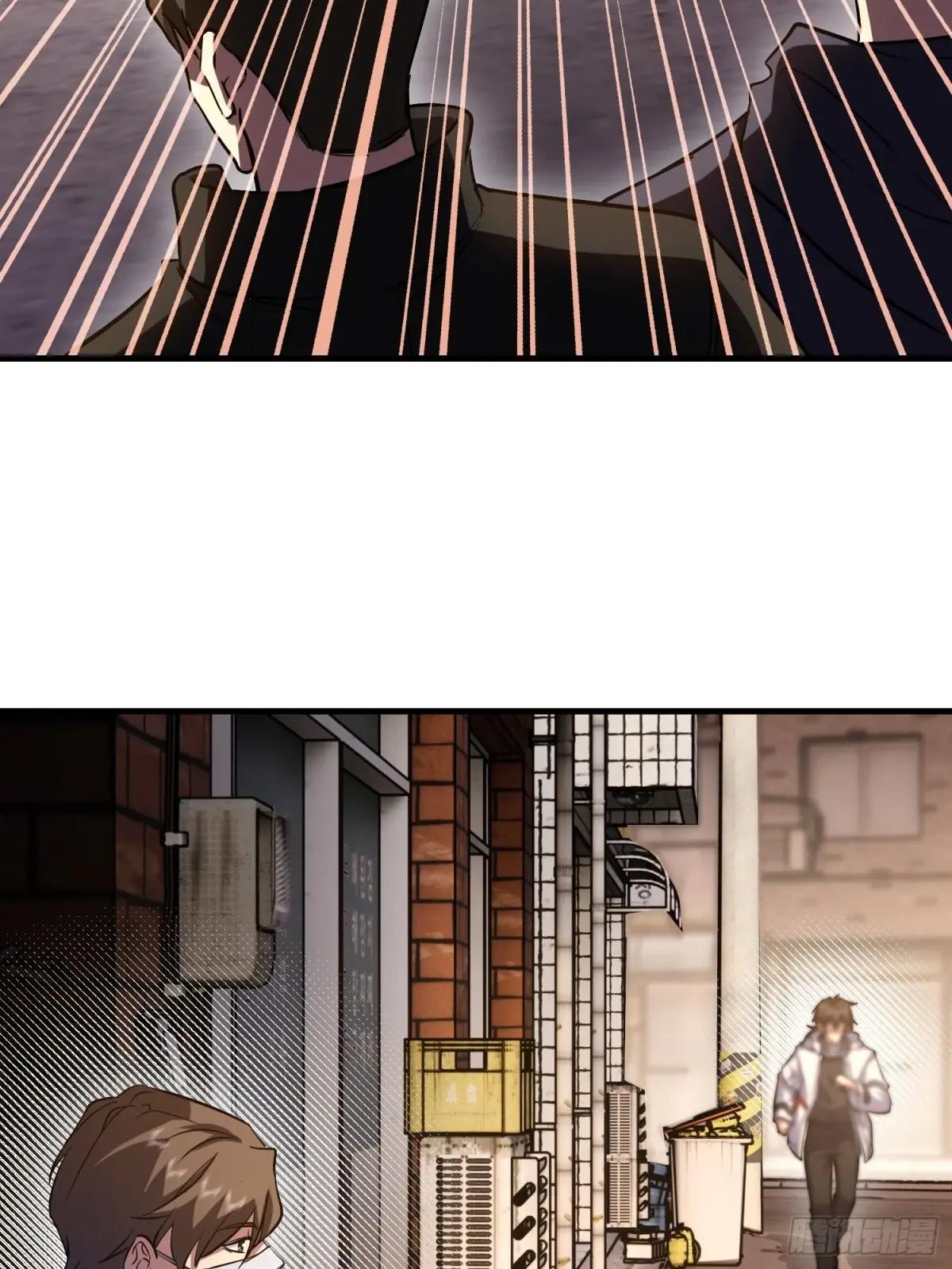 532 缉拿归案 第76页