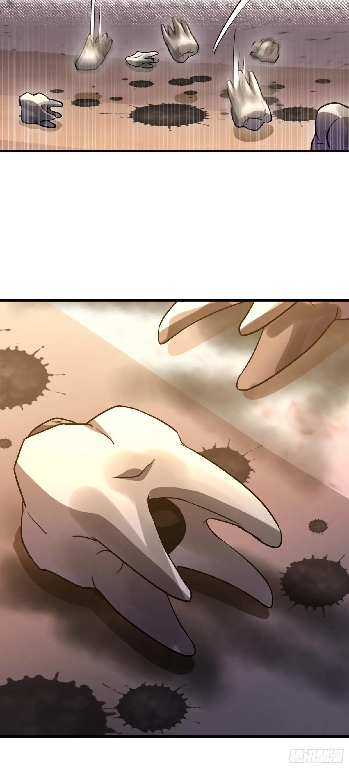 532 缉拿归案 第90页
