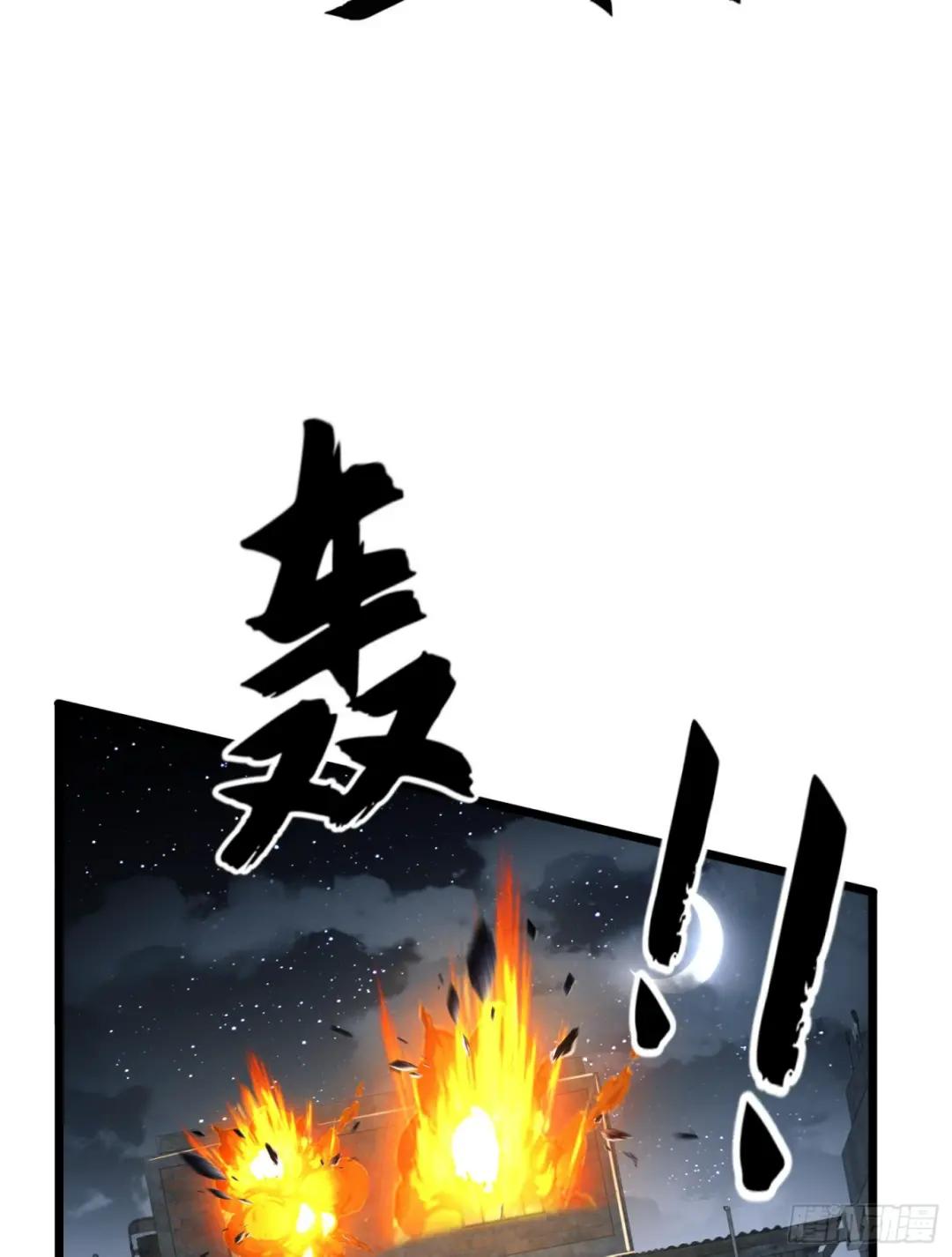 206 拿下什川镇 第16页