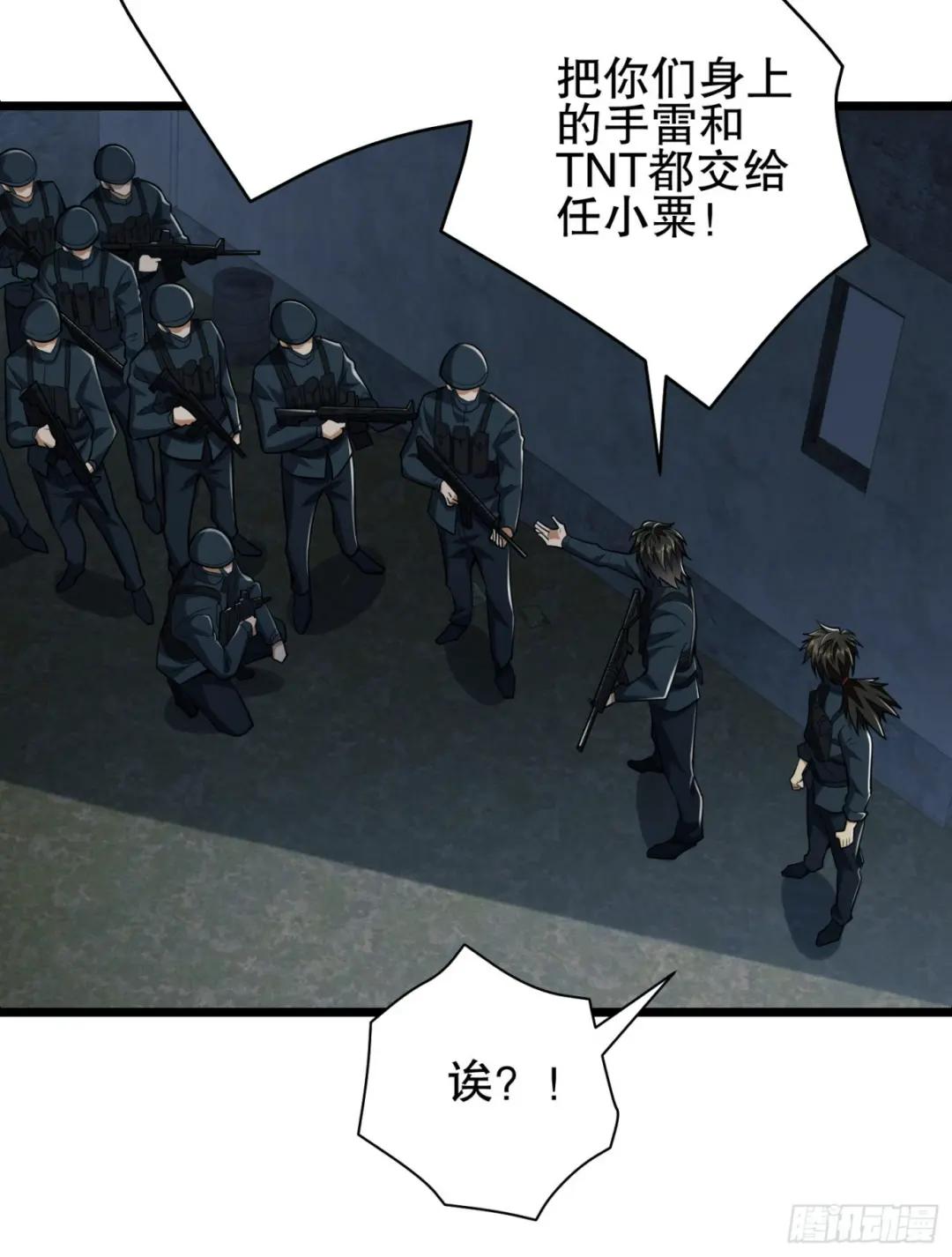 206 拿下什川镇 第22页