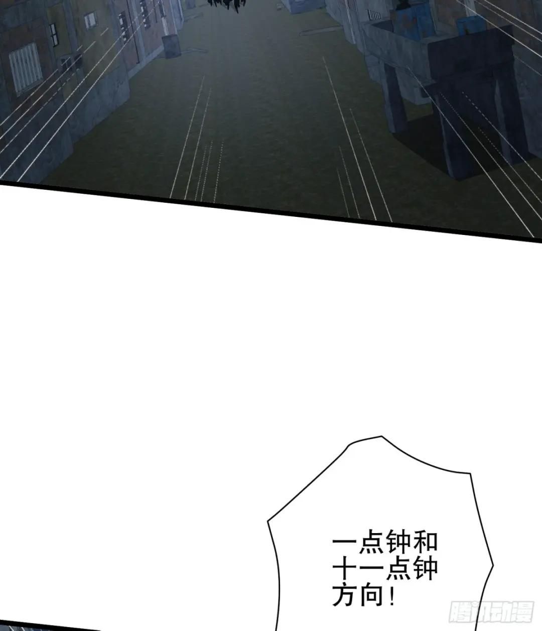 206 拿下什川镇 第29页