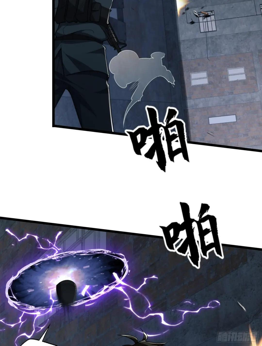 206 拿下什川镇 第39页