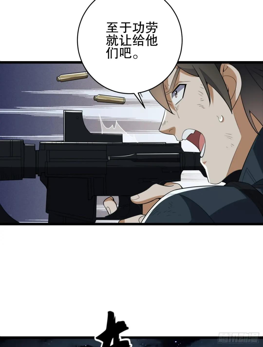206 拿下什川镇 第69页