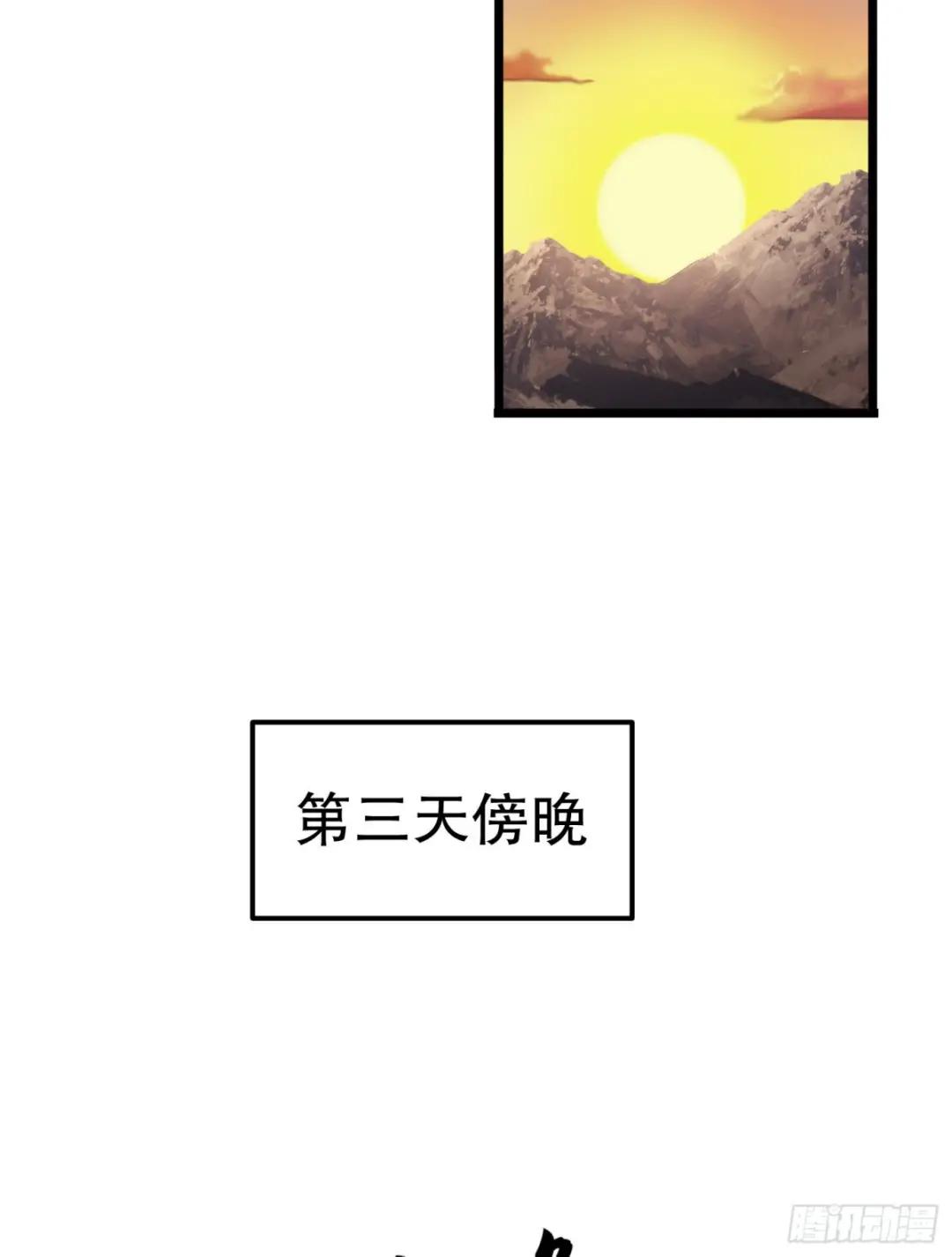 206 拿下什川镇 第73页