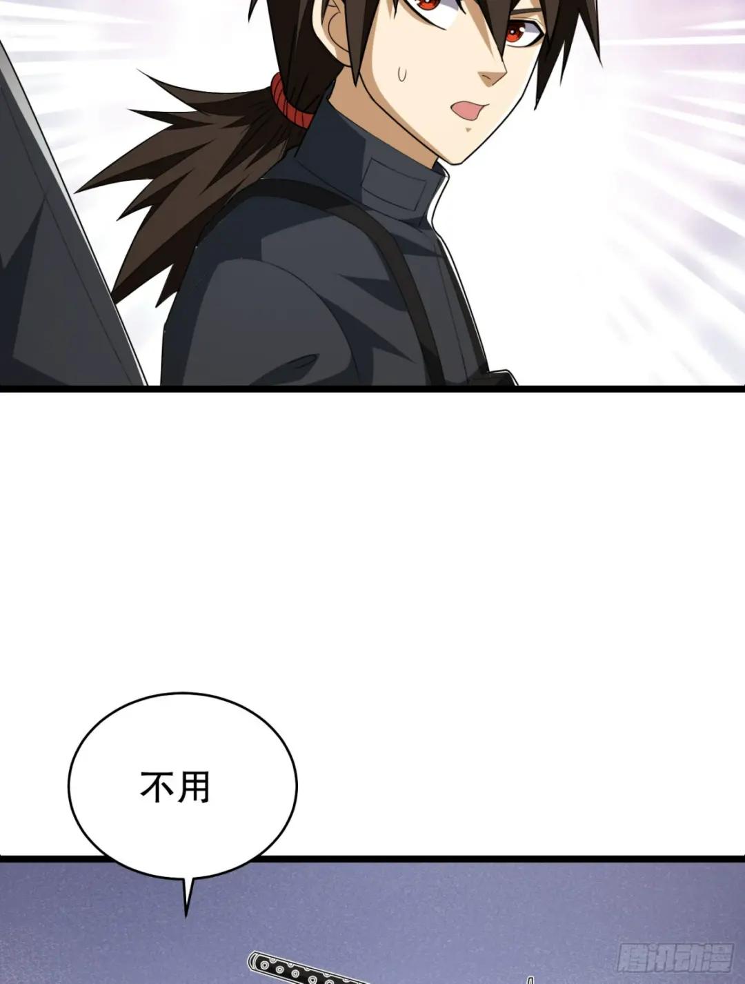 206 拿下什川镇 第110页